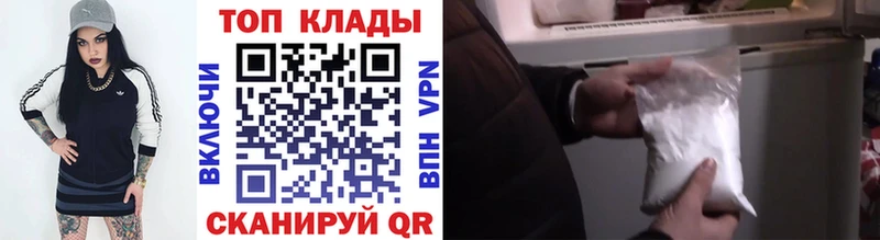 Как найти закладки Наро-Фоминск АМФ Канабис Меф мяу мяу Гашиш КОКАИН