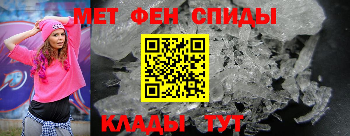АМФ 98% Наро-Фоминск