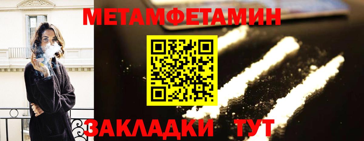 дарк нет телеграм  Вход с VPN  Наро-Фоминск  Amphetamine Premium  Амфетамин 