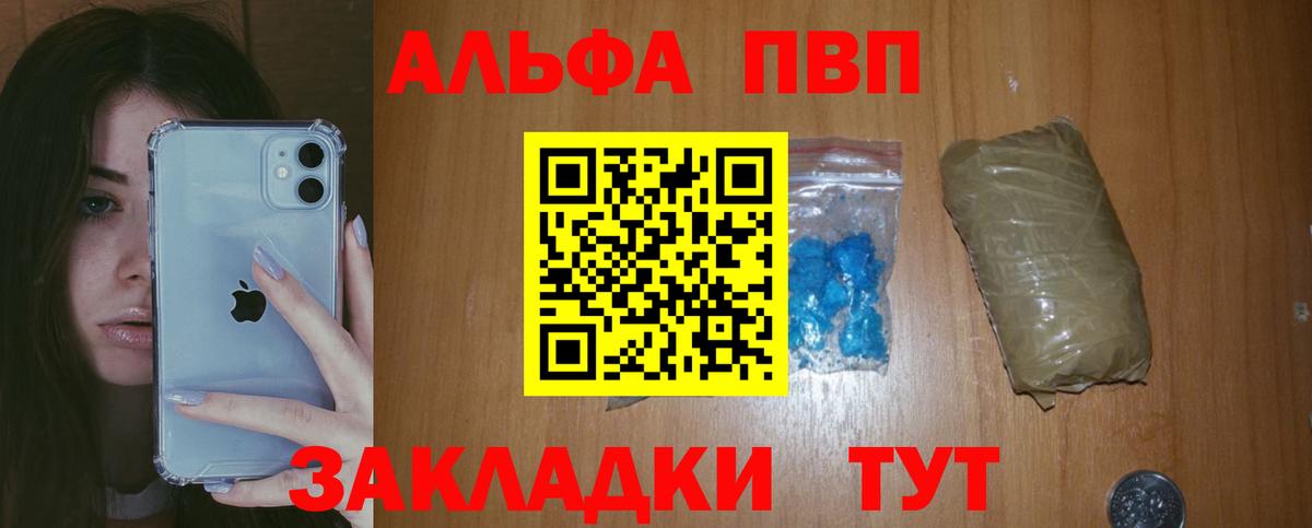 Наро-Фоминск  даркнет сайт  Alfa_PVP мука  Вход с VPN  Alfa_PVP СК КРИС 
