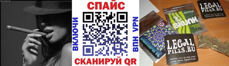 Бутират буратино Наро-Фоминск