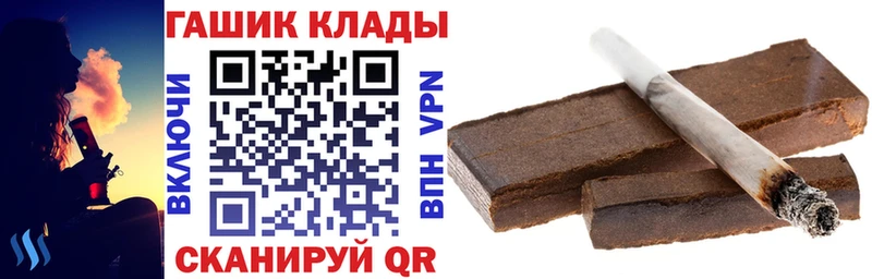 наркотики Наро-Фоминск ГАШИШ Ice-O-Lator