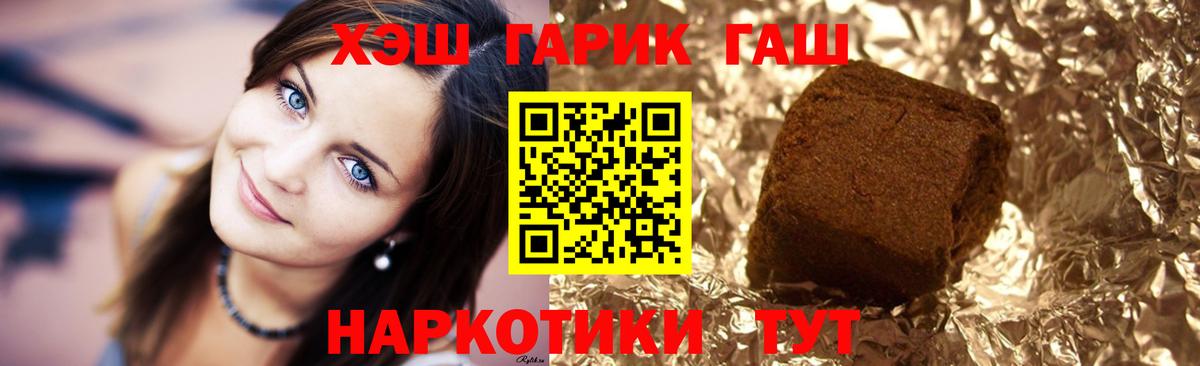 ГАШИШ Ice-O-Lator Наро-Фоминск