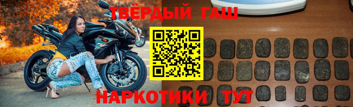 Наро-Фоминск  Гашиш  Вход с VPN  Гашиш Ice-O-Lator  Гашиш гашик 