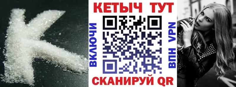 hydra зеркало  Наро-Фоминск  КЕТАМИН ketamine  купить наркотики цена 