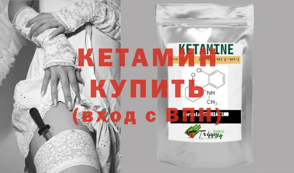мефедрон VHQ Ивантеевка