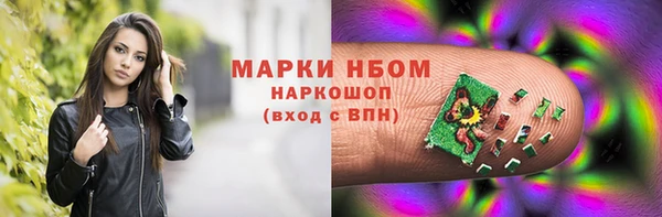 крисы Володарск