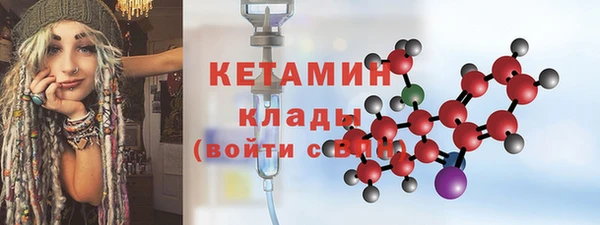 круглые Бронницы