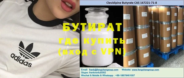 мефедрон VHQ Волоколамск