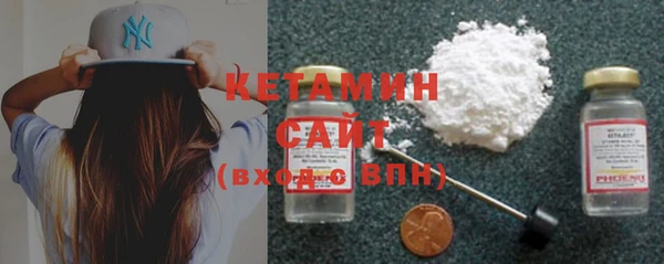 круглые Бронницы
