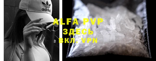 a pvp Бугульма