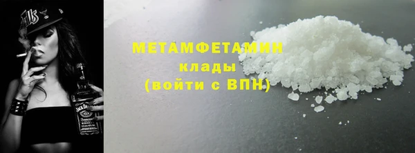 не бодяженный Бородино