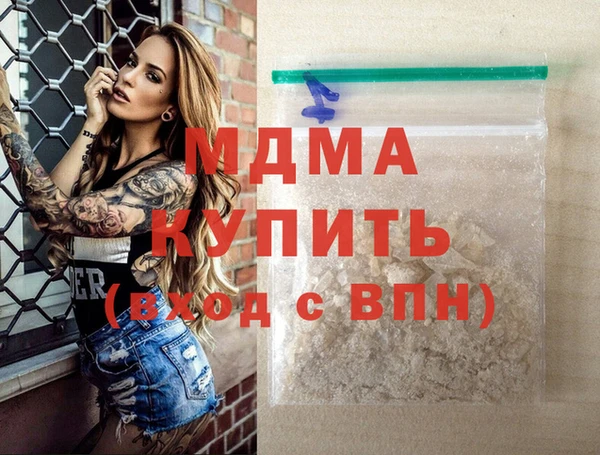 мефедрон VHQ Волоколамск