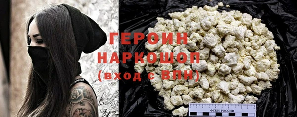 марки nbome Волосово