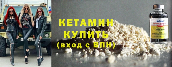 мефедрон VHQ Волоколамск