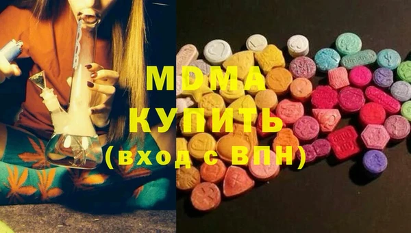 крисы Володарск