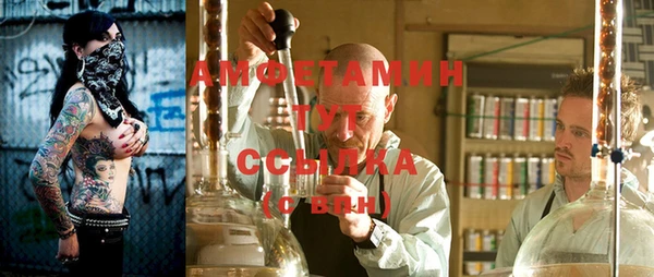 амфетамин Богданович