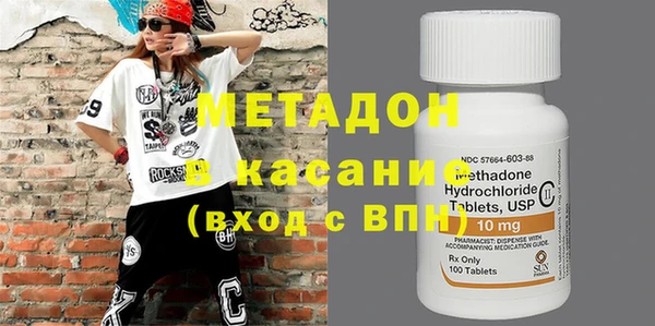 марки nbome Богородицк