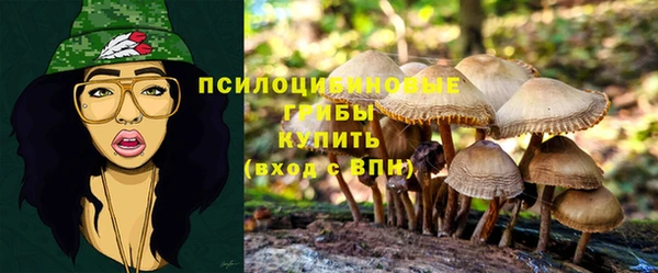 марки nbome Волосово