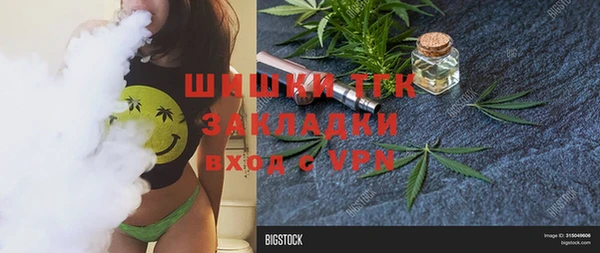 мефедрон VHQ Волоколамск