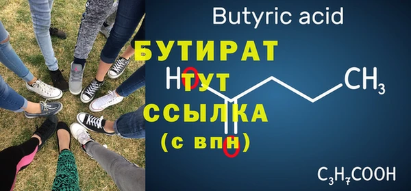 крисы Володарск
