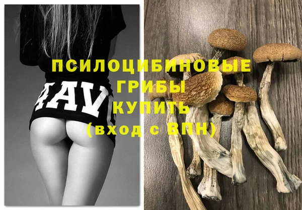 мефедрон VHQ Волоколамск