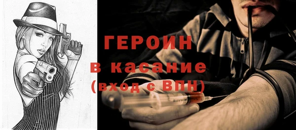 марки nbome Волосово