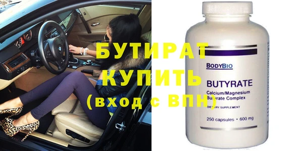 не бодяженный Бородино