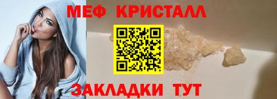 марки nbome Гусиноозёрск