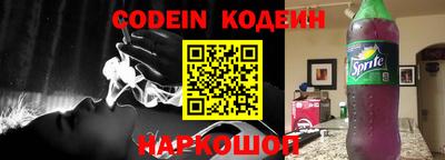 марки nbome Гусиноозёрск