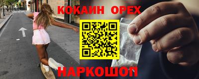 винт Гусев