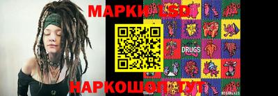 марки nbome Гусиноозёрск