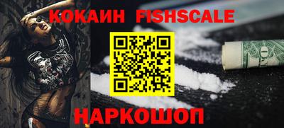 марки nbome Гусиноозёрск