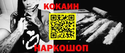 меф VHQ Кудымкар