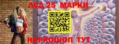 марки nbome Гусиноозёрск