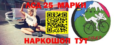 марки nbome Гусиноозёрск