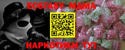 винт Гусев
