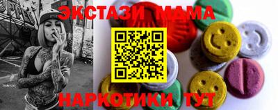 марки nbome Гусиноозёрск