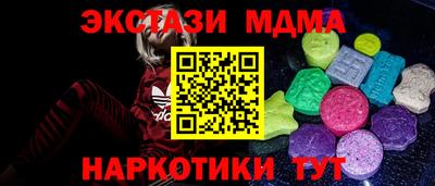 марки nbome Гусиноозёрск