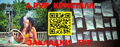 винт Гусев