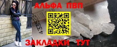 марки nbome Гусиноозёрск