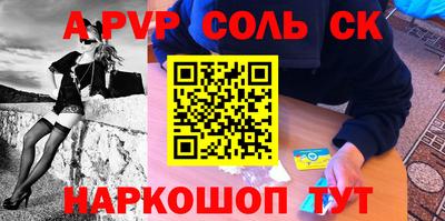винт Гусев