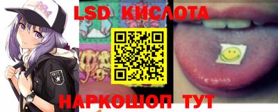 наркотики Донской
