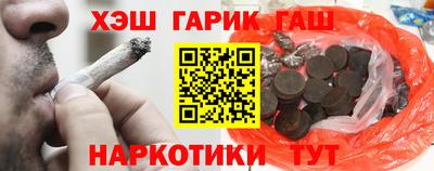 наркотики Кузнецк