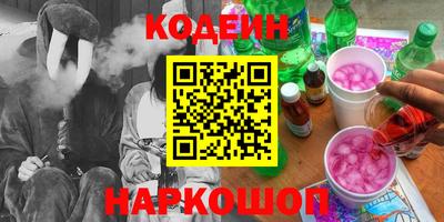 гашишное масло Донецк