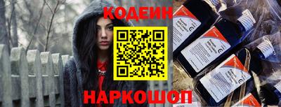 марки nbome Гусиноозёрск