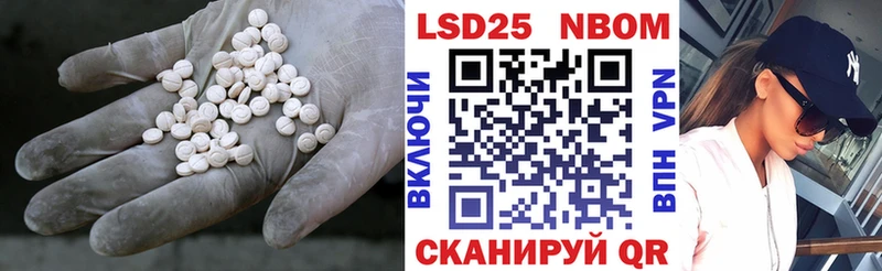 купить наркотик  Наро-Фоминск  ЛСД экстази кислота 