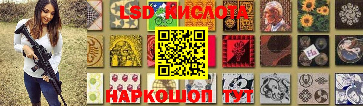 ЛСД экстази ecstasy  ЛСД экстази ecstasy  KRAKEN как войти  Наро-Фоминск  Вход с VPN  LSD-25 экстази 