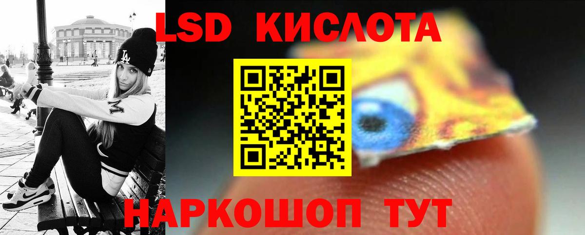 Гашиш  NBOMe  APVP СК кристаллы  МЕФ кристаллы  Наро-Фоминск  Вход с VPN  COCAIN 