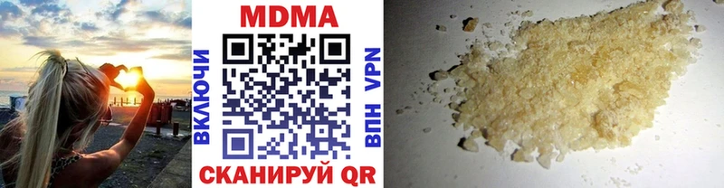 ОМГ ОМГ сайт  Наро-Фоминск  МДМА crystal 